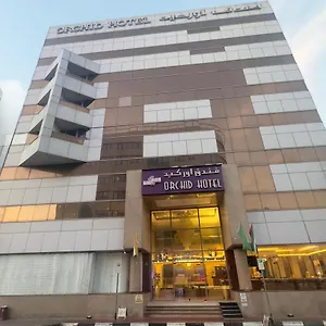 زيارة الفندق